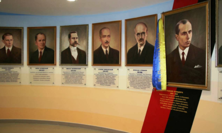 Центр патріотичного виховання ім. С. Бандери