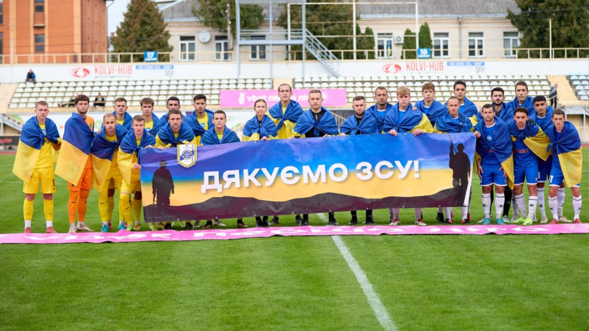 футбол 