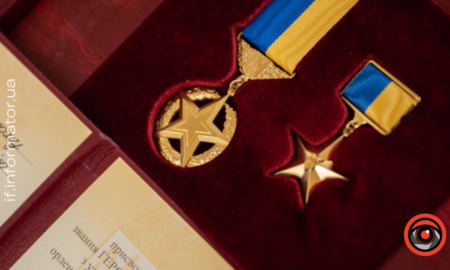 герой україни