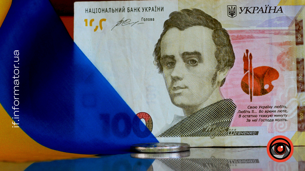 гроші