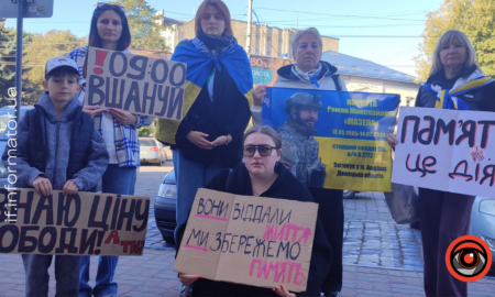 хвилина мовчання