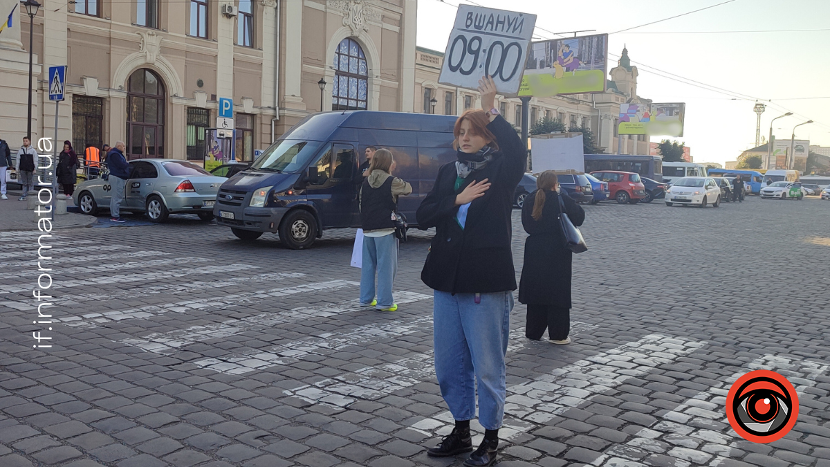 хвилина мовчання 