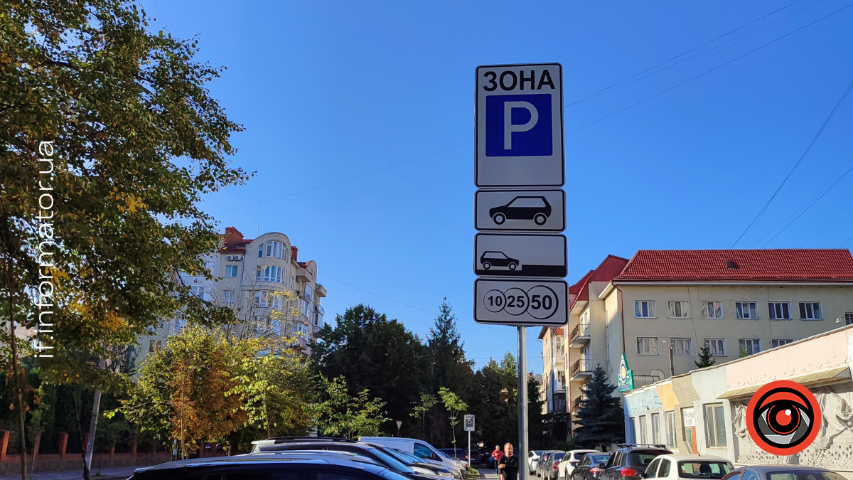 парковка на Коновальця