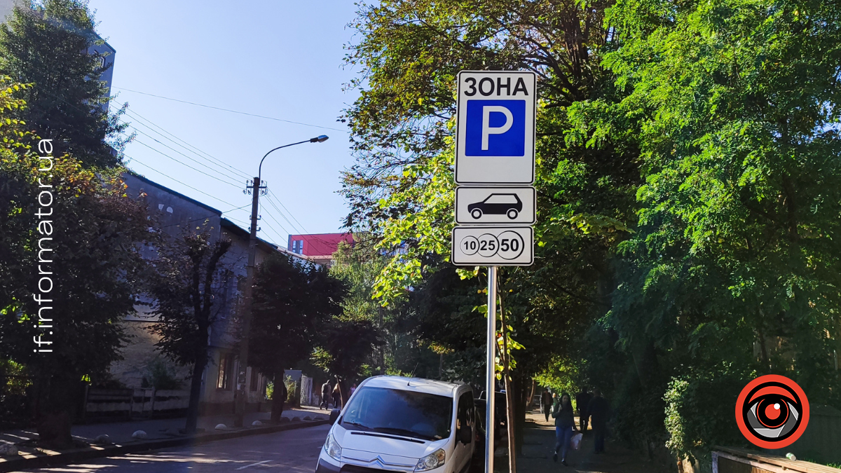 парковка на Коновальця