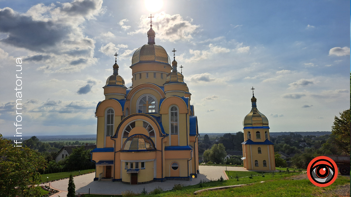 Красилівка