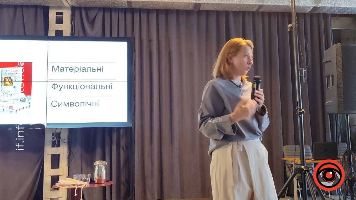 лекція пам'ять