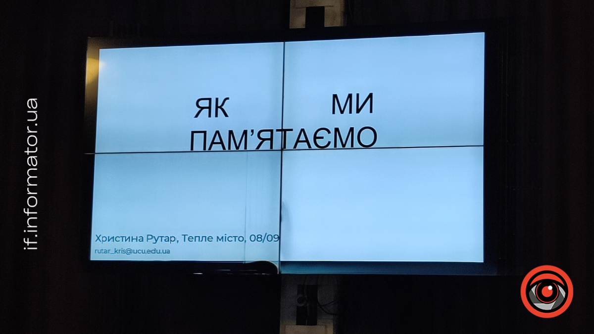 лекція пам'ять