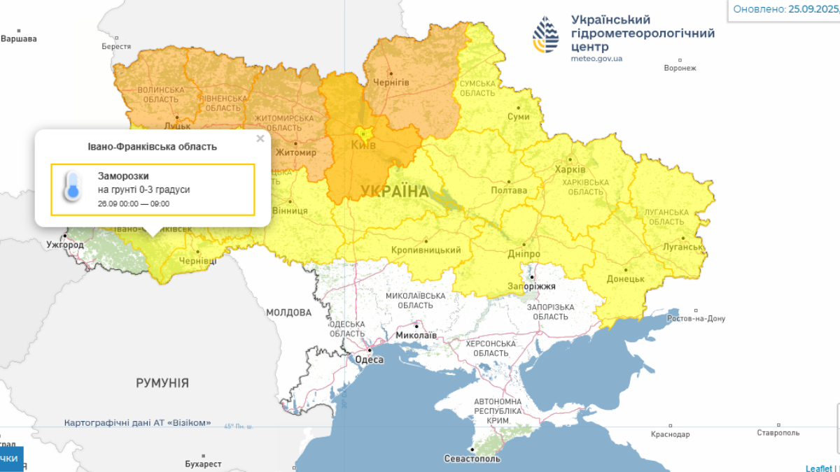 мапа погоди