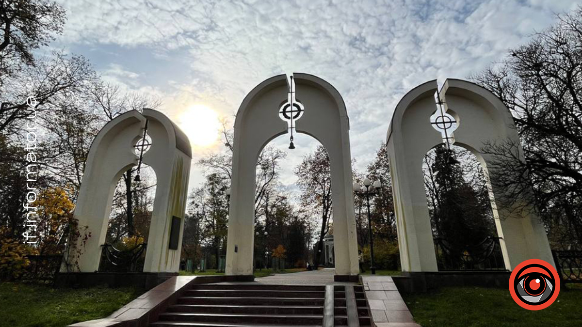 В Івано-Франківську оголосили відкритий конкурс на розробку архітектурного, об’ємно-просторового рішення Алеї Пам’яті загиблих Героїв у Меморіальному сквері