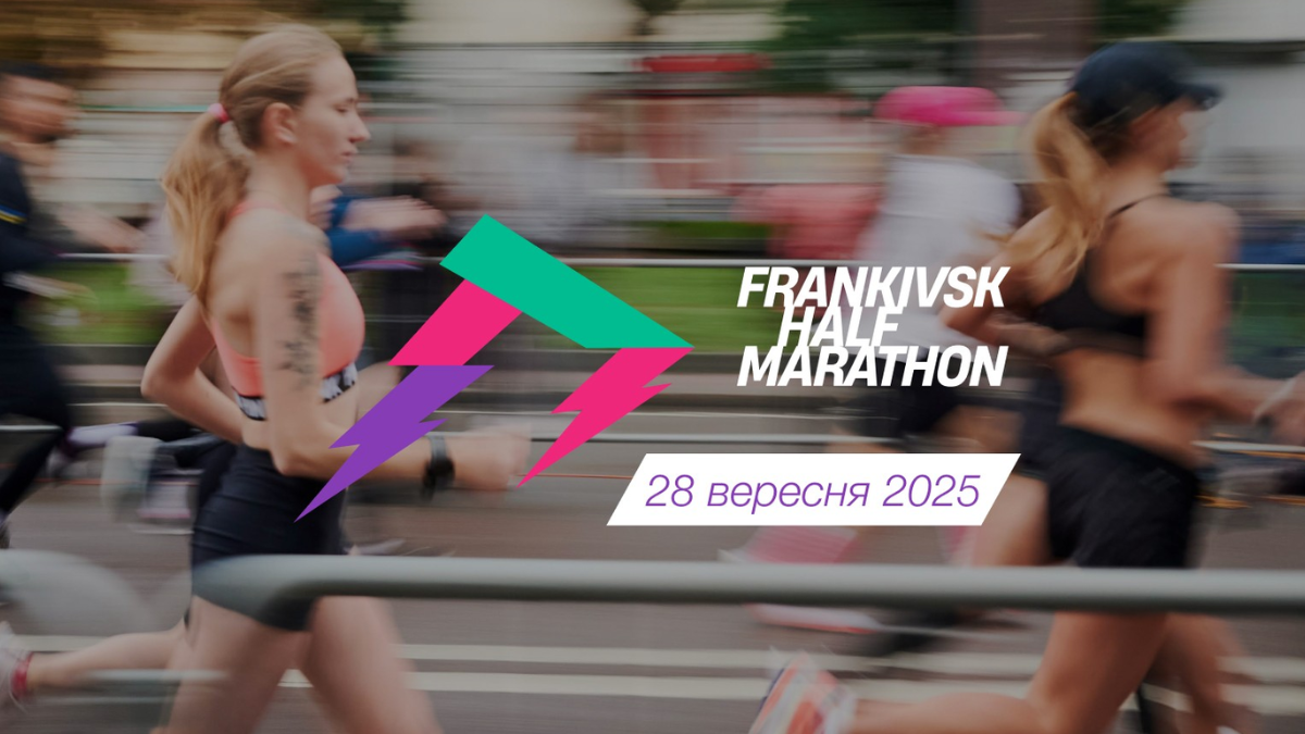 Frankivsk Half Marathon