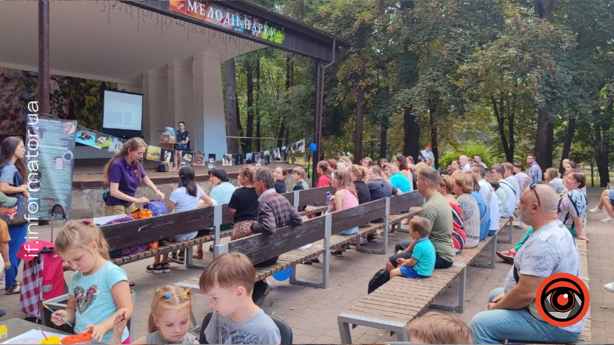 Міжнародна ніч кажанів