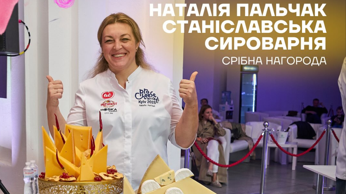пальчак сирний фест