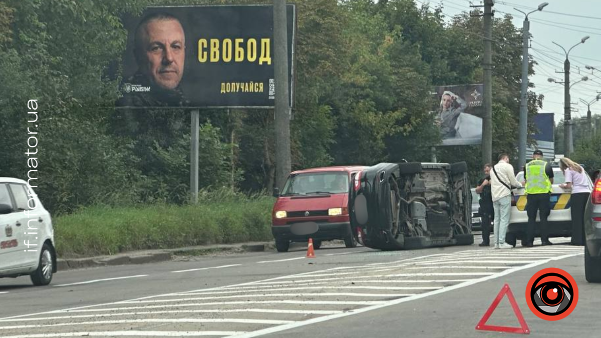 1 вересня на вулиці Івасюка в Івано-Франківську сталася дорожньо-транспортна пригода, внаслідок якої один із легковиків перекинувся