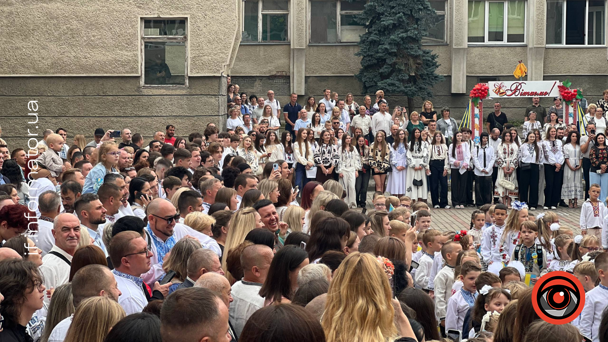 Як у Франіквську святкували день знань?