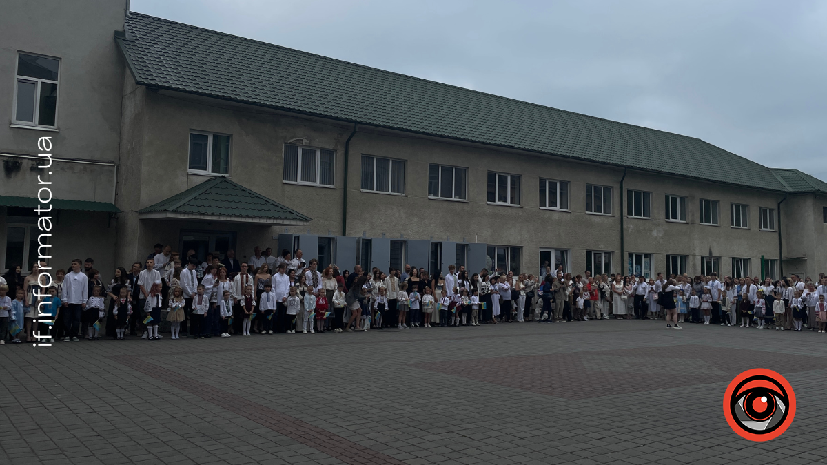 Як у Франіквську святкували день знань?