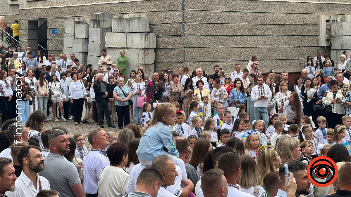 Як у Франіквську святкували день знань?