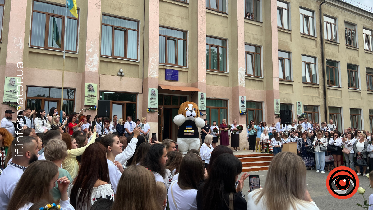 Як у Франіквську святкували день знань?