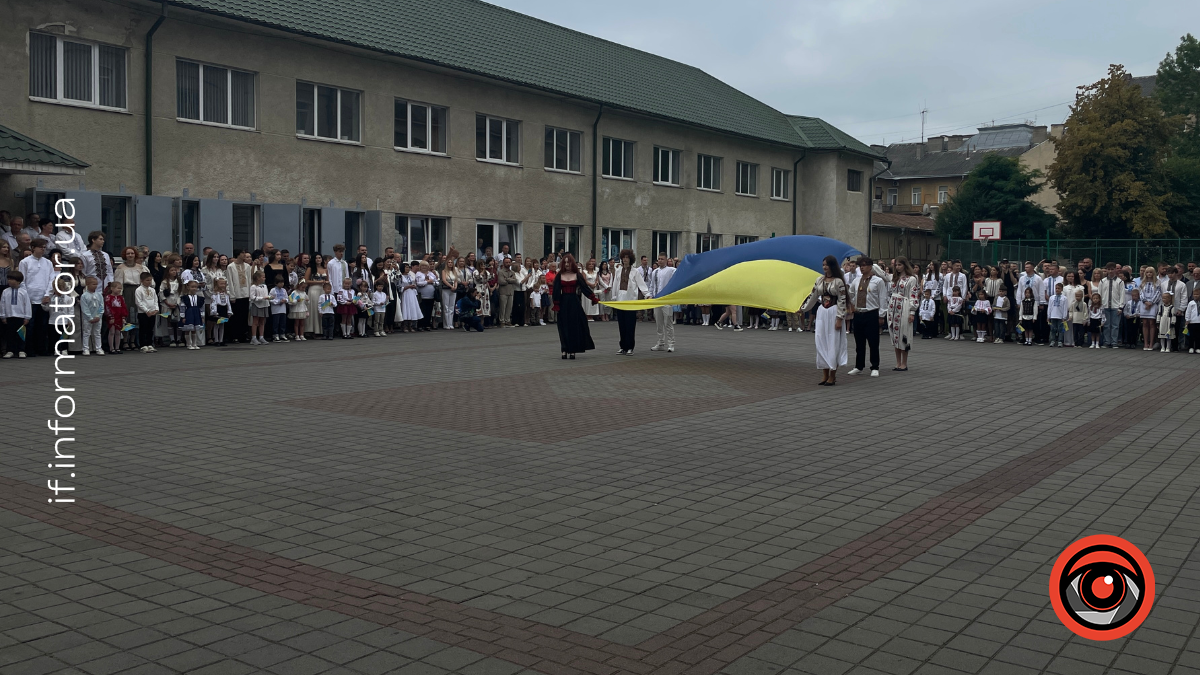 Як у Франіквську святкували день знань?