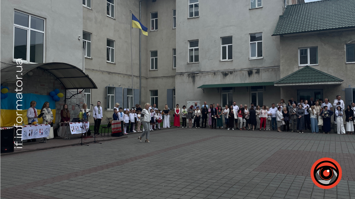 Як у Франіквську святкували день знань?