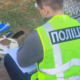 поліція