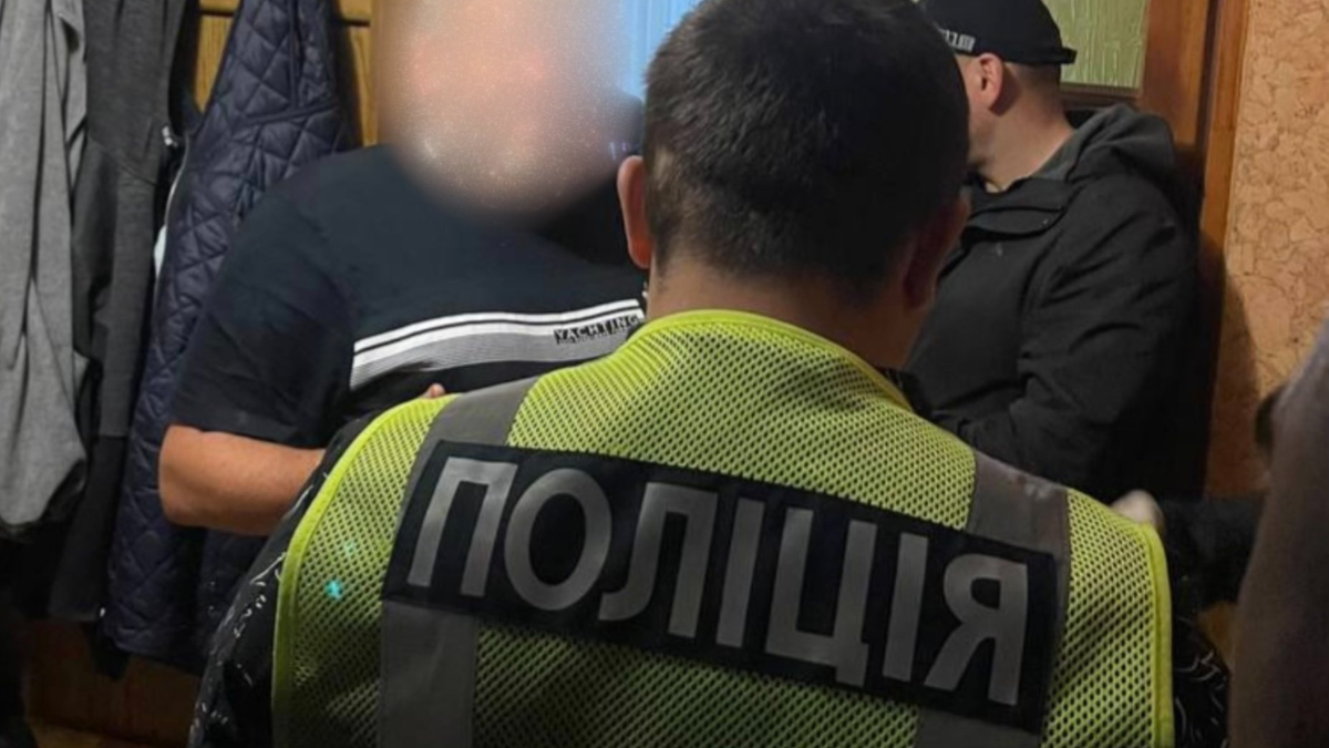 поліція