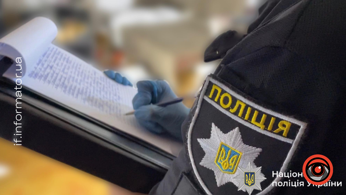 поліція кримінал