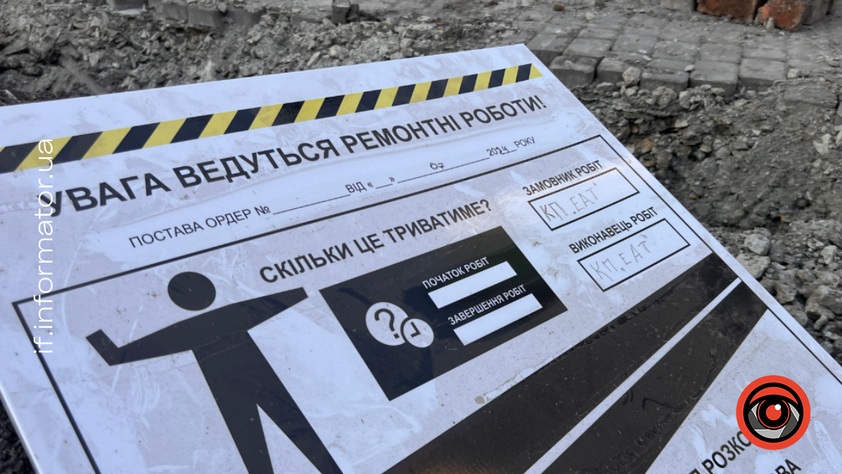 В Івано-Франківську розроблятимуть проєктно-кошторисну документацію для будівництва нової вулиці на ділянці від Південного бульвару до вулиці Ленкавського