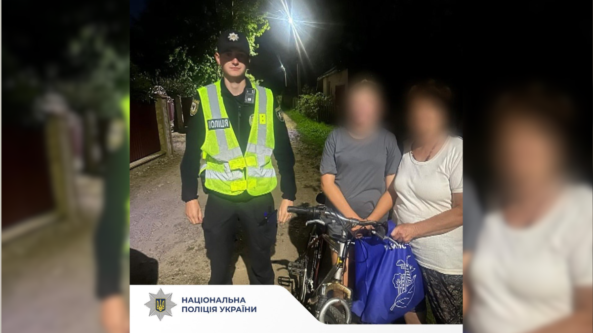 знайдені діти