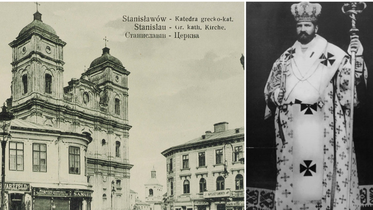 Шептицький