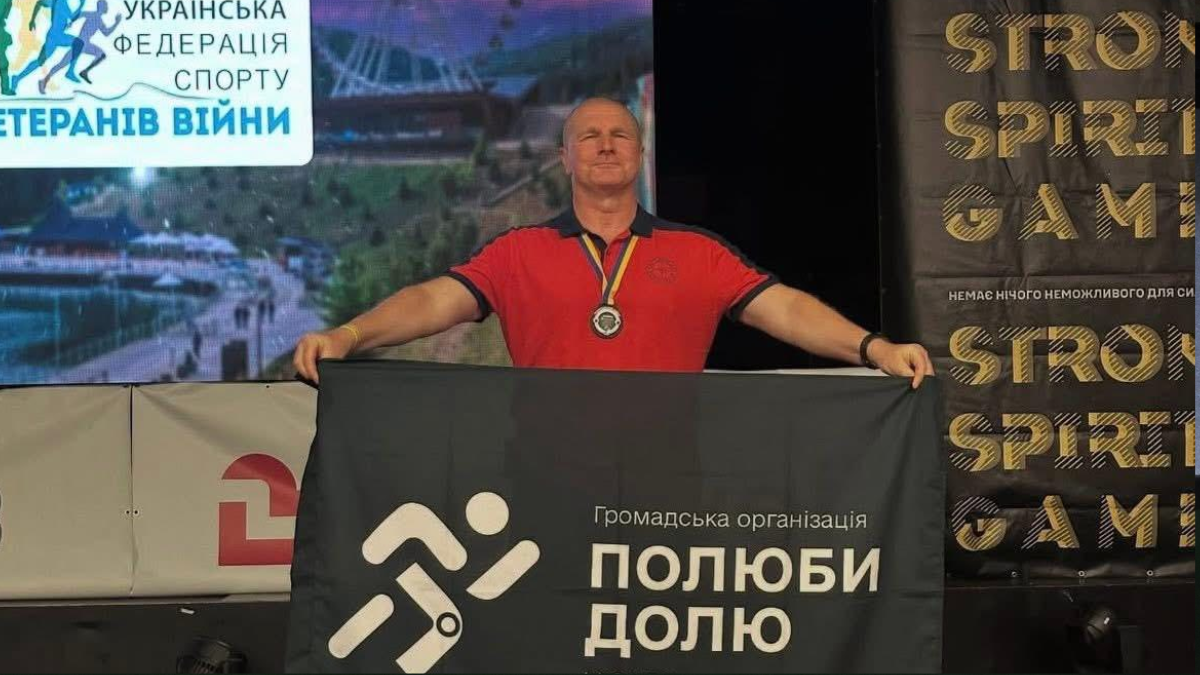 Спартак Лозінський