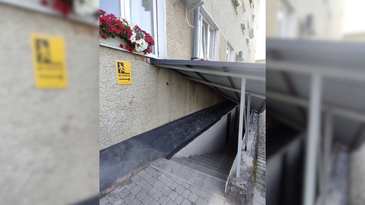 Укриття в Надвірній