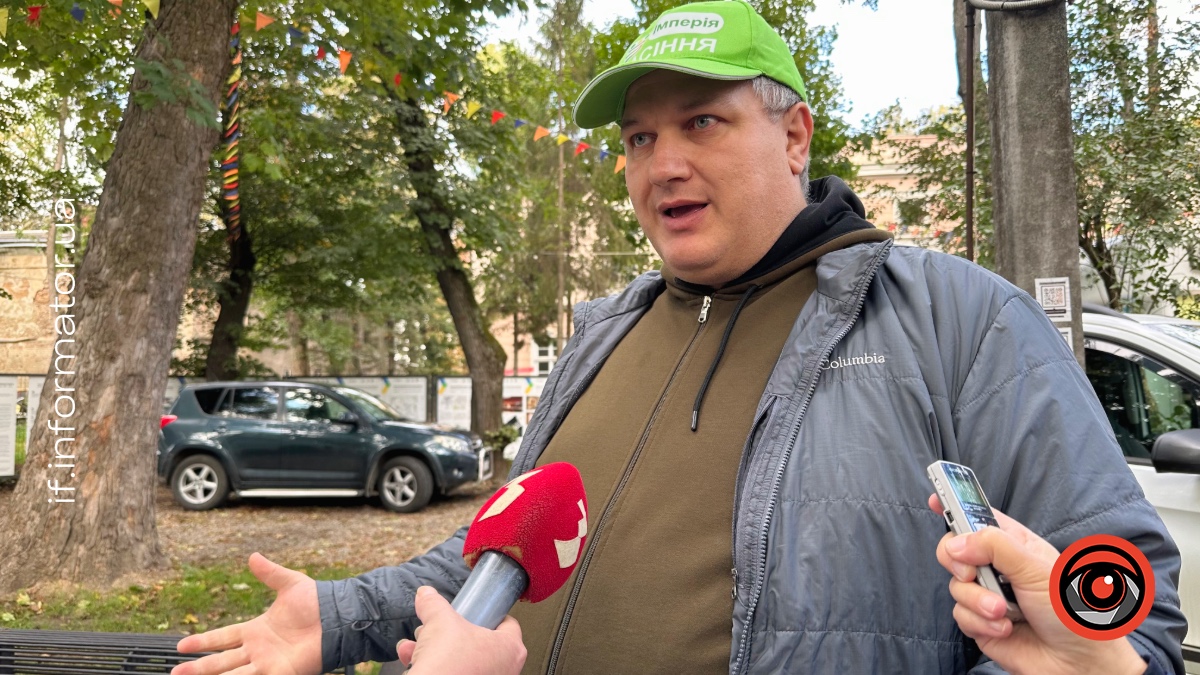 Ярмарок вакансій в Івано-Франківську