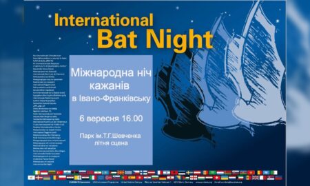 6 вересня у Франківську відбудеться «Міжнародна ніч кажанів»