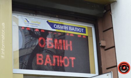 Долар та євро: курс валют в банках та обмінниках Франківська станом на 19 вересня