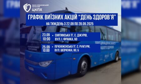 Ще дві громади Франківська відвідають медики акції «День здоров'я»