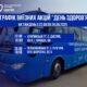 Ще дві громади Франківська відвідають медики акції «День здоров'я»