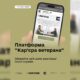 «Кар'єра ветерана»: як захисникам та захисницям швидко знайти нову роботу?
