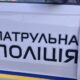 У центрі Франківська двоє молодиків 22 та 17 років побили нацгвардійця: розпочато кримінальне провадження
