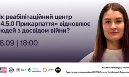 18 вересня у Франківську відбудеться подія за участі керівниці реабілітаційного центру Василини Перегуди