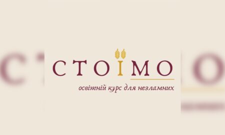 У Франківську проводитимуть безкоштовні курси української мови: запис відкрито