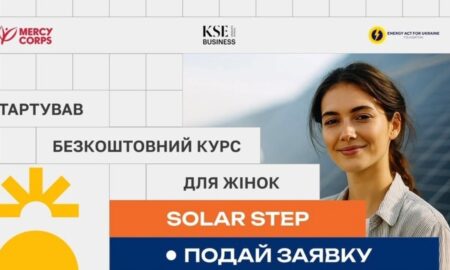 Жінки з Франківщини можуть подати заявку на безкоштовний курс з менеджменту