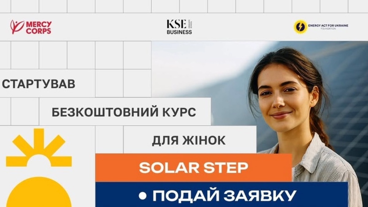 Жінки з Франківщини можуть подати заявку на безкоштовний курс з менеджменту