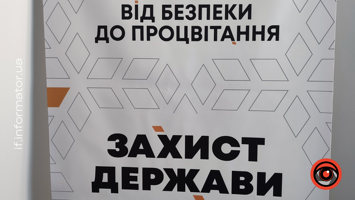 ГО Захист держави
