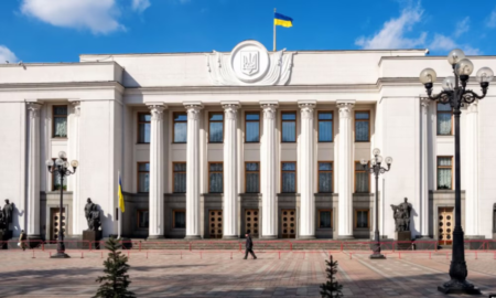 Верховна Рада України
