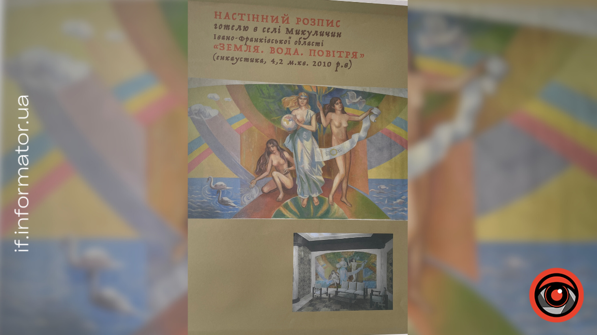 виставка Заставний