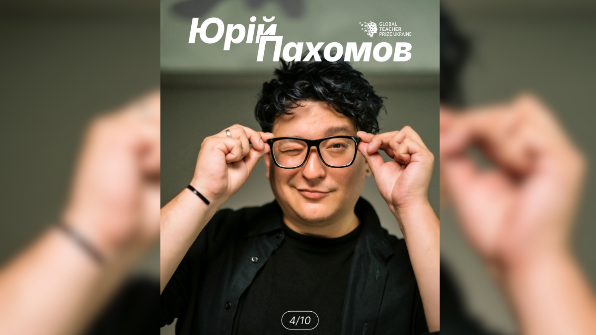 Учитель хімії з Івано-Франківська Юрій Пахомов потрапив до десятки Global Teacher Prize Ukraine 2025 із проєктом «Пізнаємо природу».