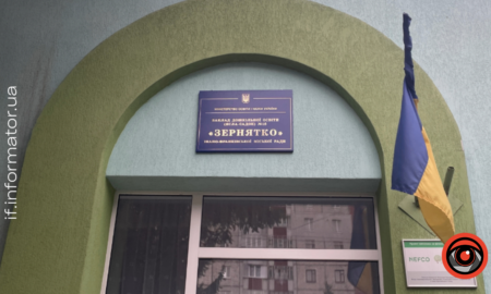 Івано-Франківський апеляційний суд скасував ухвалу міського суду про відсторонення від посади виховательки-методистки ЗДО №18 «Зернятко».Івано-Франківський апеляційний суд скасував ухвалу міського суду про відсторонення від посади виховательки-методистки ЗДО №18 «Зернятко».
