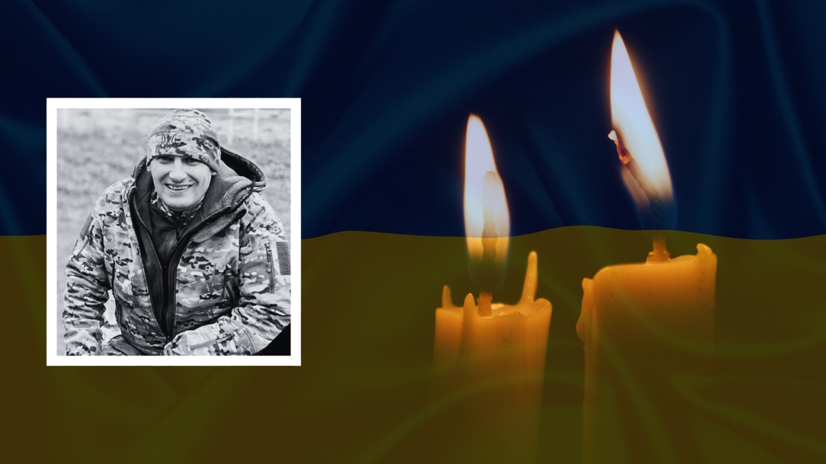 Володимир Бойчук