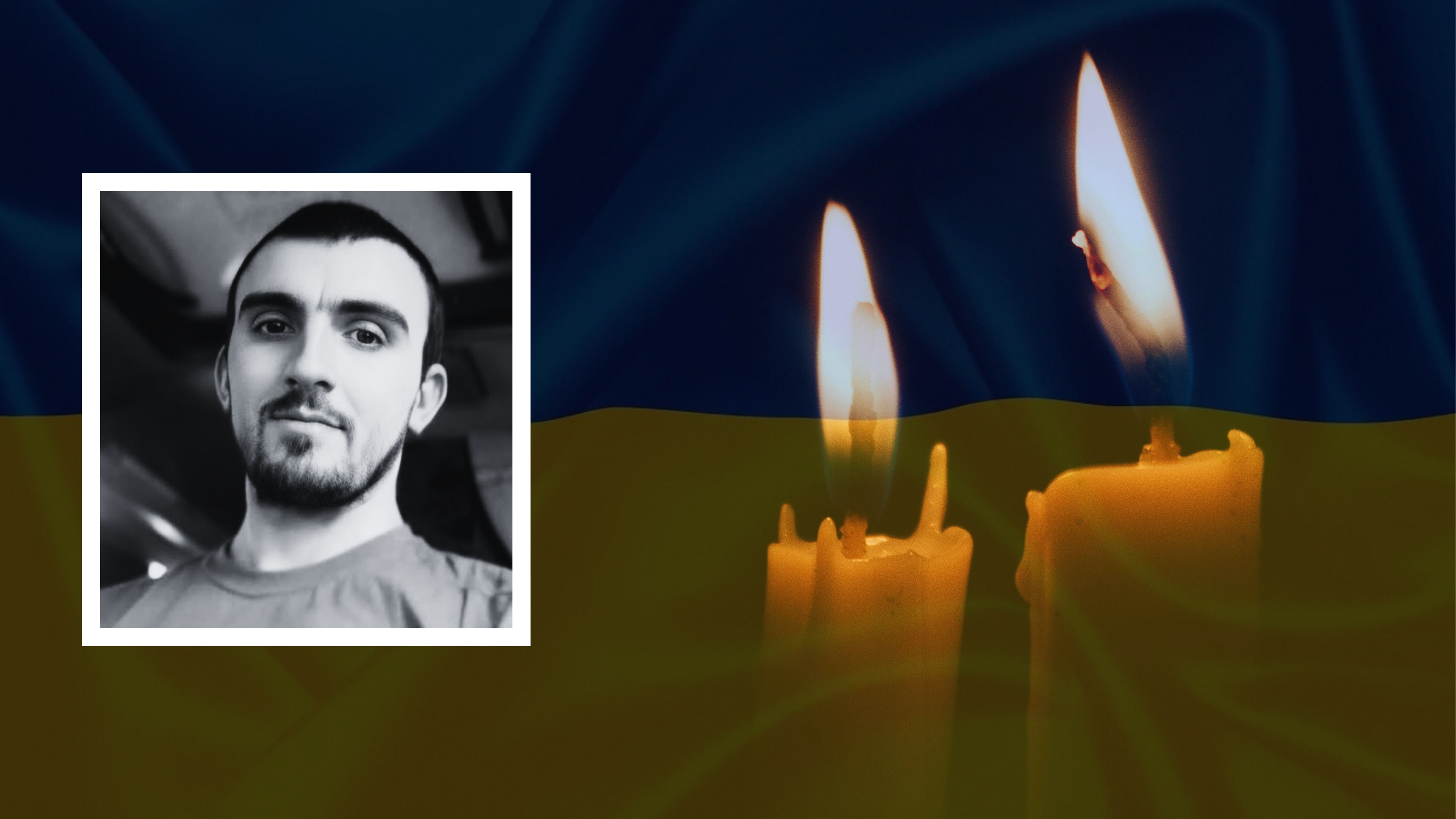 Михайло Сагайда