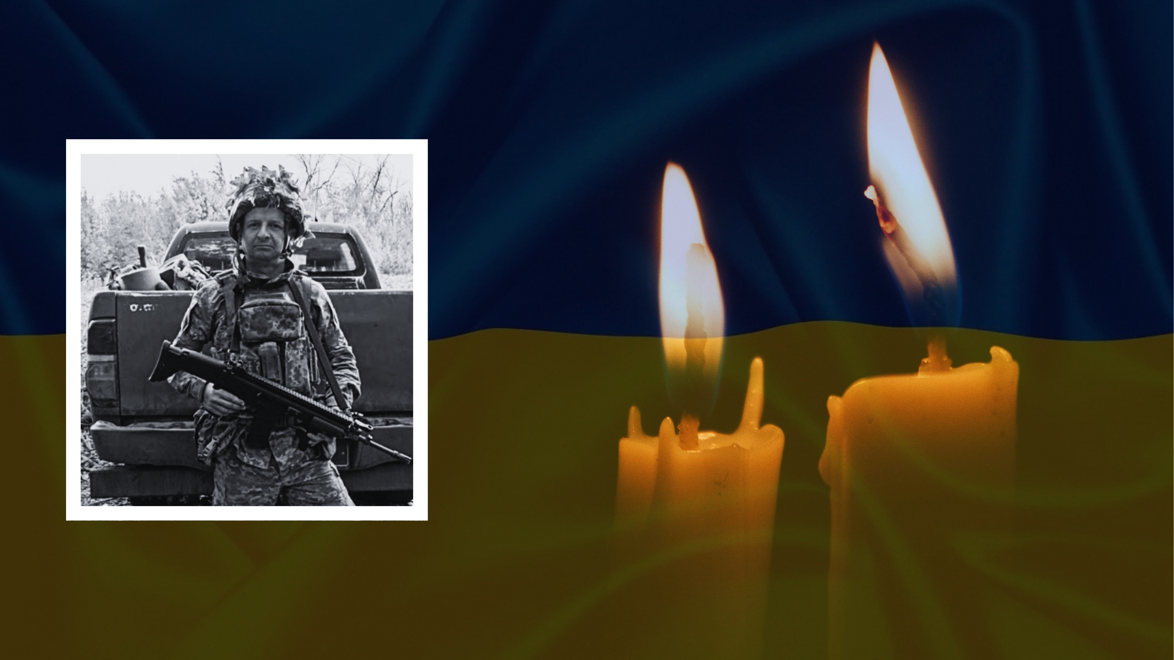 Руслан Біляр